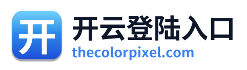 开云登陆入口
